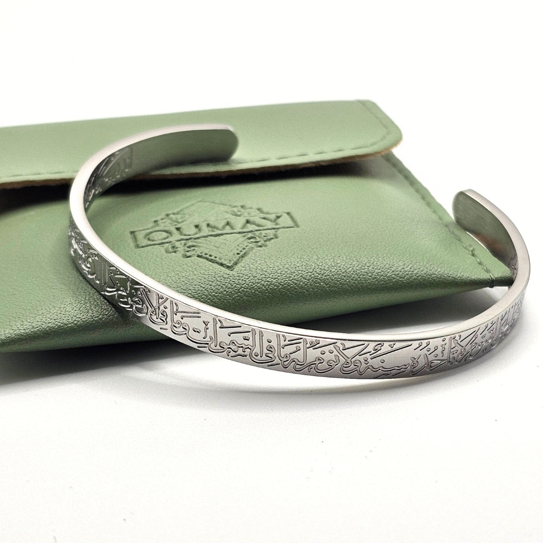 Bracelet Ayat-al-Kursi