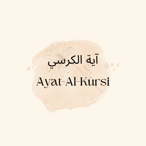 Ayat-al-kursi