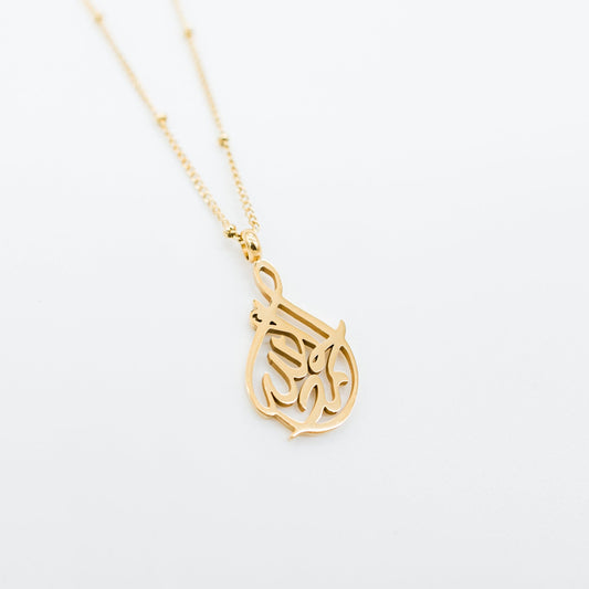 Collier calligraphie Alhamdulillah