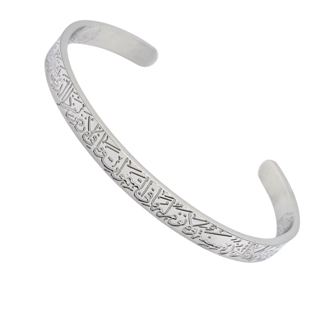 Bracelet Ayat-al-Kursi