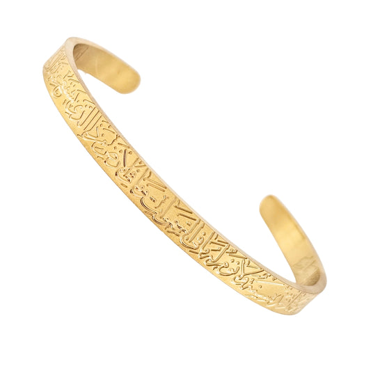 Bracelet Ayat-al-Kursi