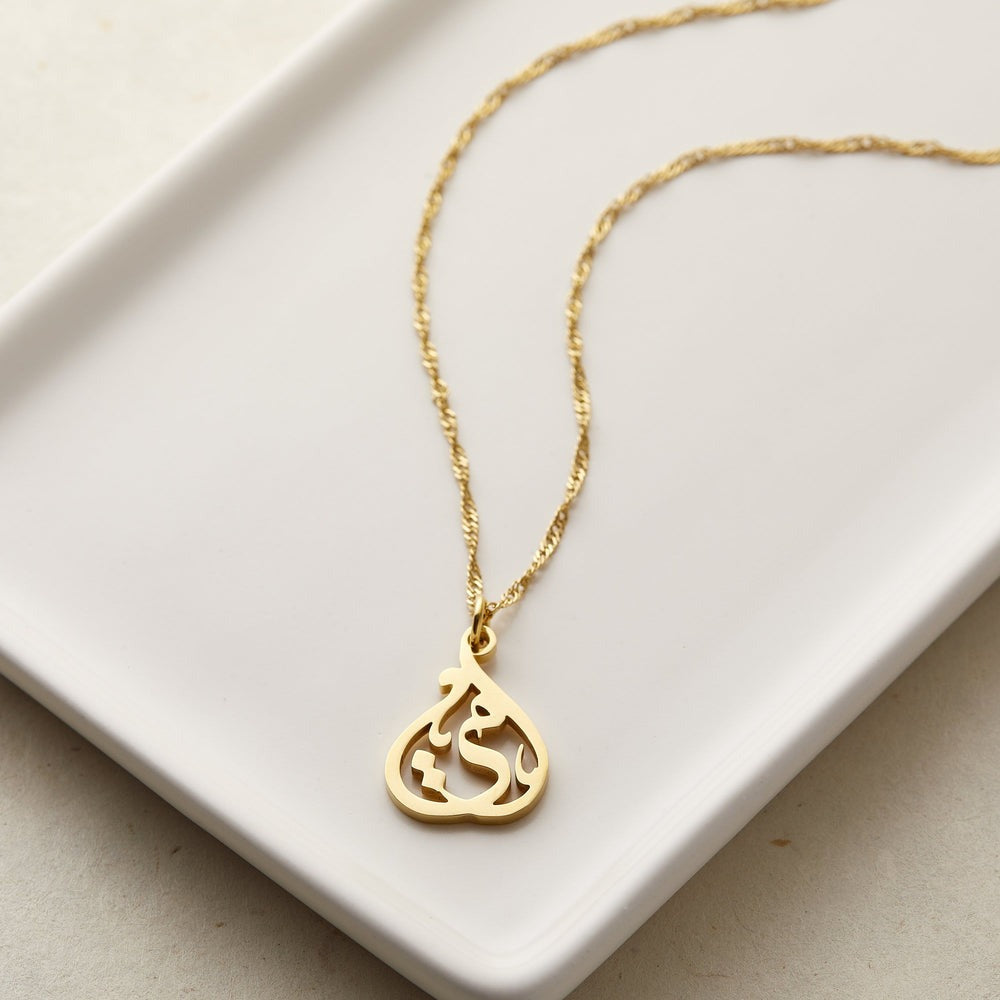 Collier Maman - Oummi