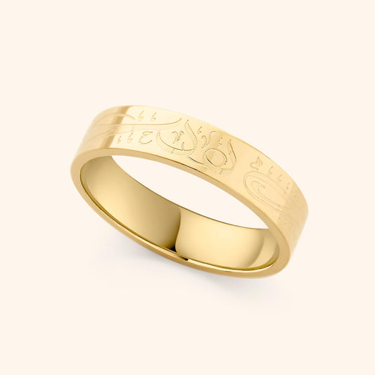 Bague Al-Hamdulillah