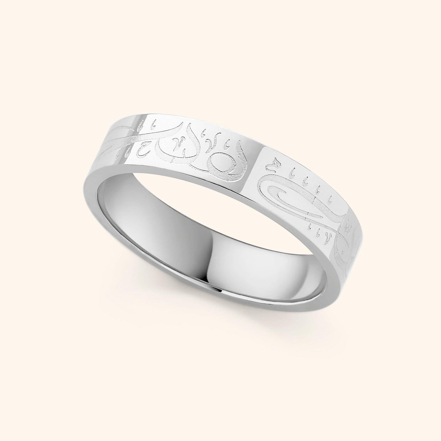Bague Al-Hamdulillah