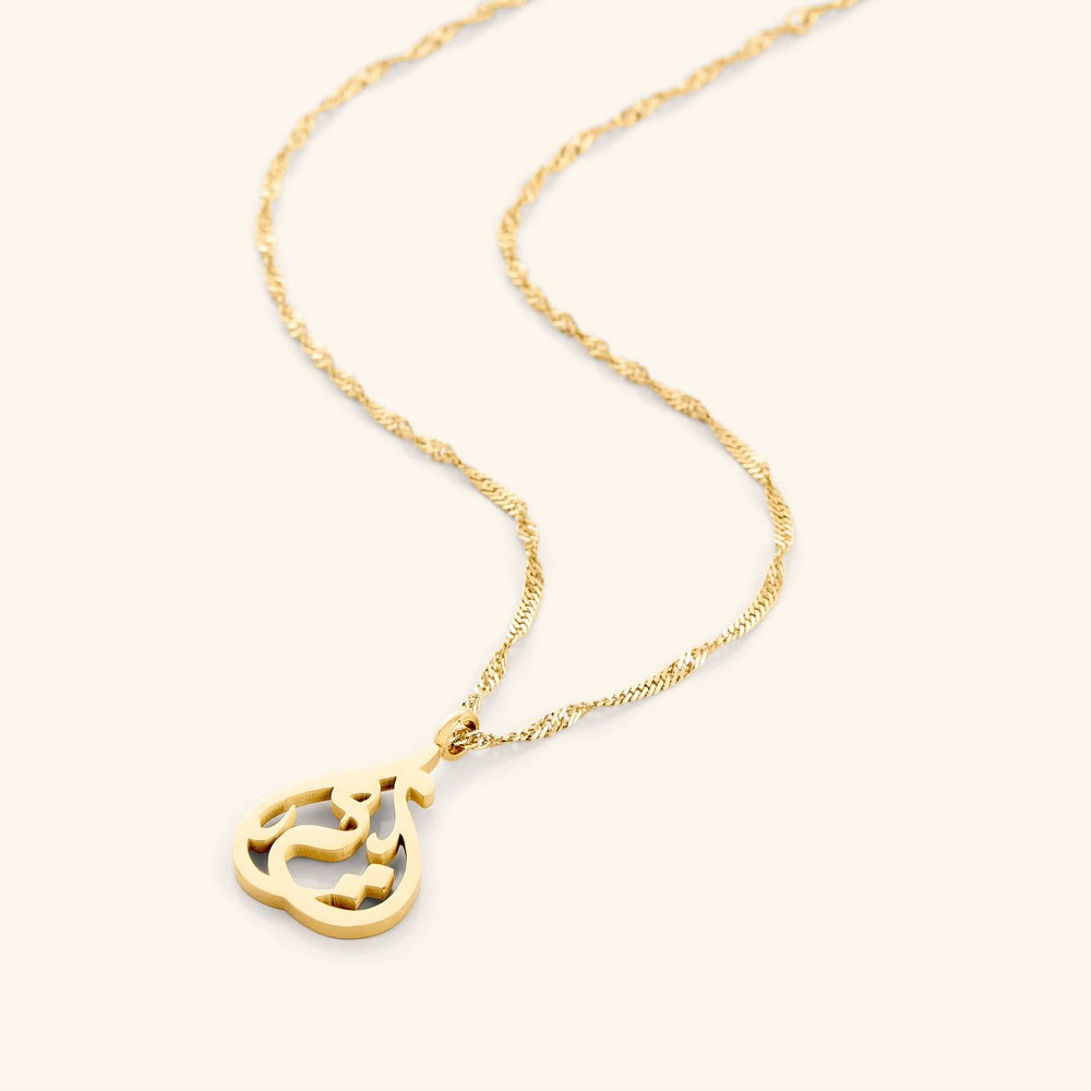 Collier Maman - Oummi